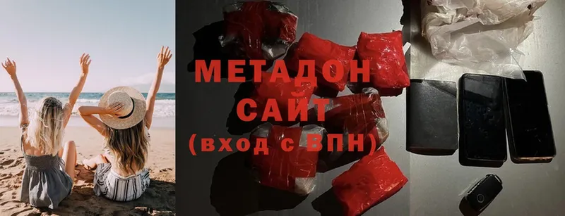 Метадон кристалл  Салават 